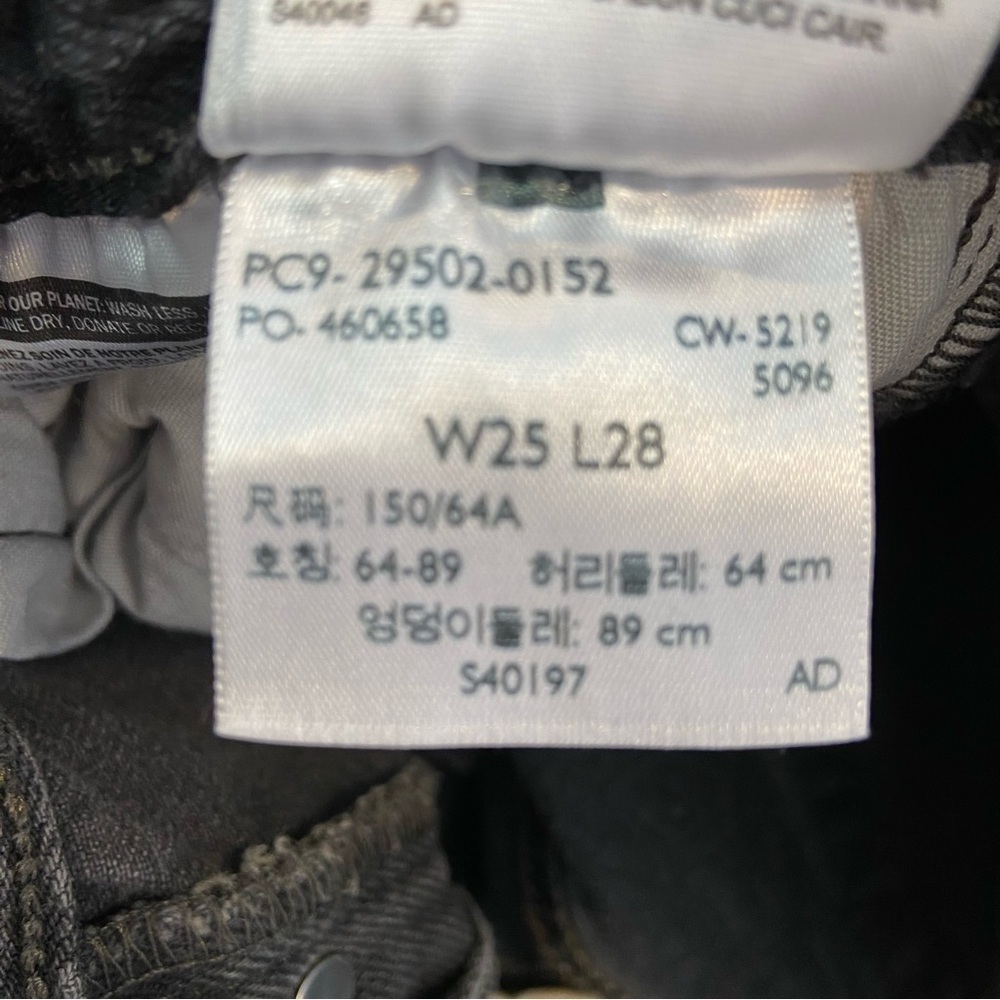 Levis 501 premium jeans black button fly ripped knees high rise waist size 25 - Picture 7 of 12